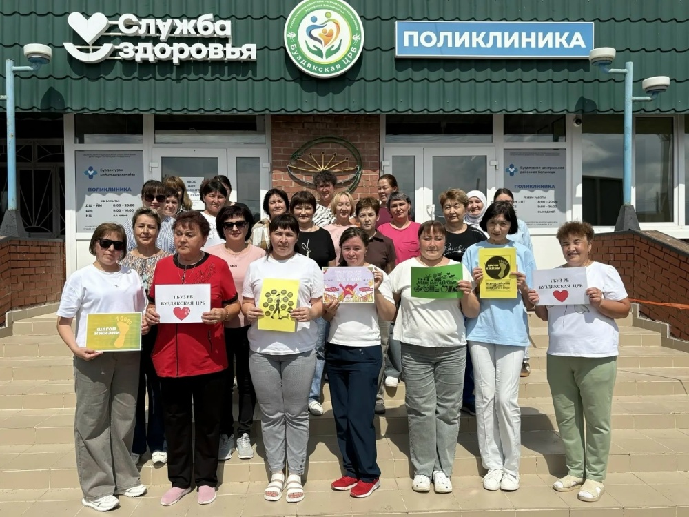 Более 50 медработников Буздякской ЦРБ присоединились к Всероссийской акции «10000 шагов к жизни»