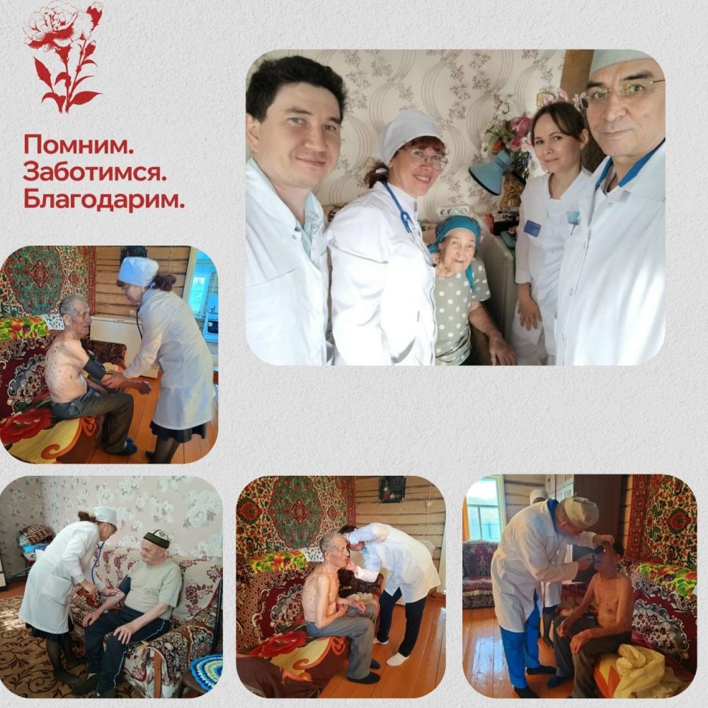С заботой о героях: врачи проводят медосмотр ветеранов на дому
