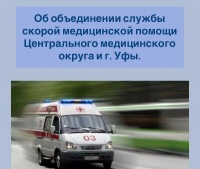 Уважаемые​ жители района!