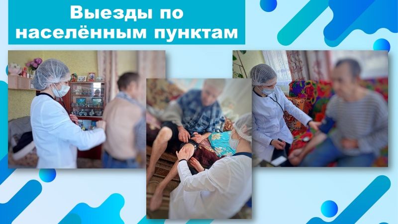 Мобильный фельдшерско-акушерский пункт продолжает выезды по населённым пунктам Буздякского района
